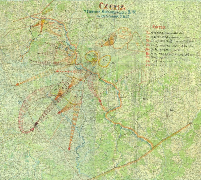 Карта москвы 1943 года