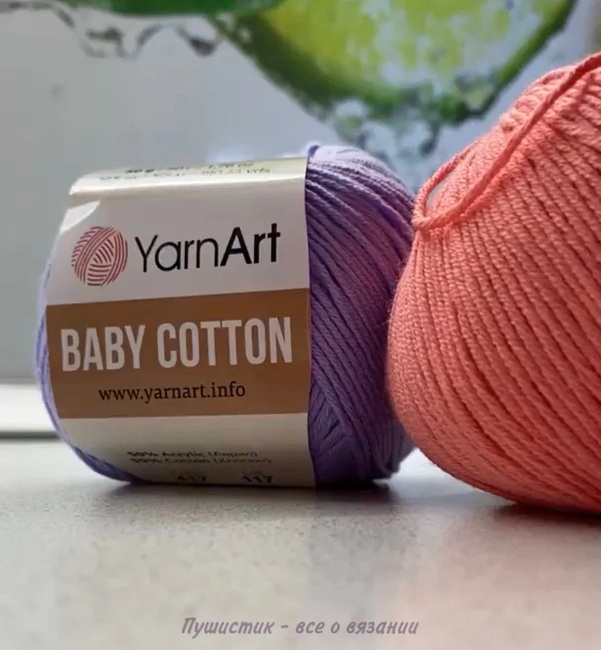 Ярнарт коттон. ЯРНАРТ Беби коттон. YARNART Baby Cotton 400. YARNART Baby Cotton 416. Пряжа ЯРНАРТ Беби коттон мультиколор.