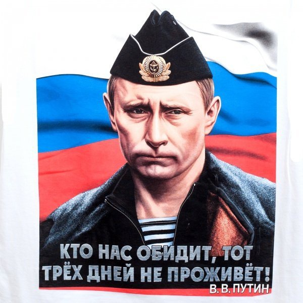 Владимир Прохватилов: «Чтобы не дать принять Украину в НАТО, Россия должна вести непрерывную войну»