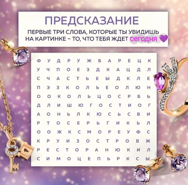 Предсказания по фото