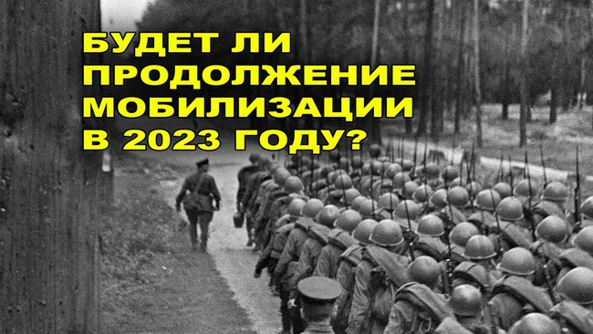 Кого призовут в следующую мобилизацию. Призыв мобилизация. Мобилизация началась. Мобилизация и призыв плакат. Волны призыва по мобилизации.